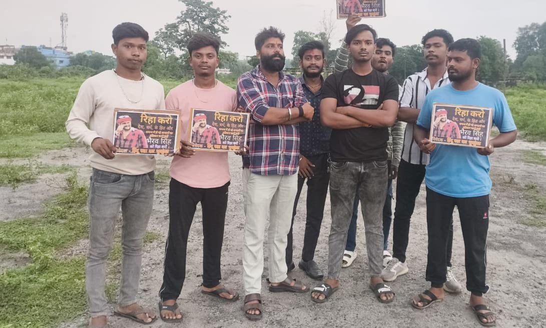 भैरव सिंह की गिरफ्तारी के विरोध में हिंदू संगठनों के द्वारा भुरकुंडा में प्रदर्शन