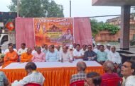हजारीबाग शहर से सांसद तीर्थ दर्शन महाअभियान की छठे जत्थे हुए रवाना, चार धाम का यात्रा कर सकेंगे 65 तीर्थयात्री