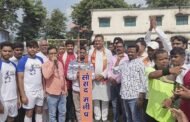 लुगू बाबा मैदान में सांसद खेल महोत्सव-2025 के तहत नमो फुटबॉल टूर्नामेंट का हुआ शानदार आगाज