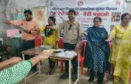 बेटी बचाओं बेटी पढाओं योजनान्तर्गत डिजिटल साक्षरता एवं साइबर क्राइम से संबंधित विषय पर जागरूकता कार्यक्रम