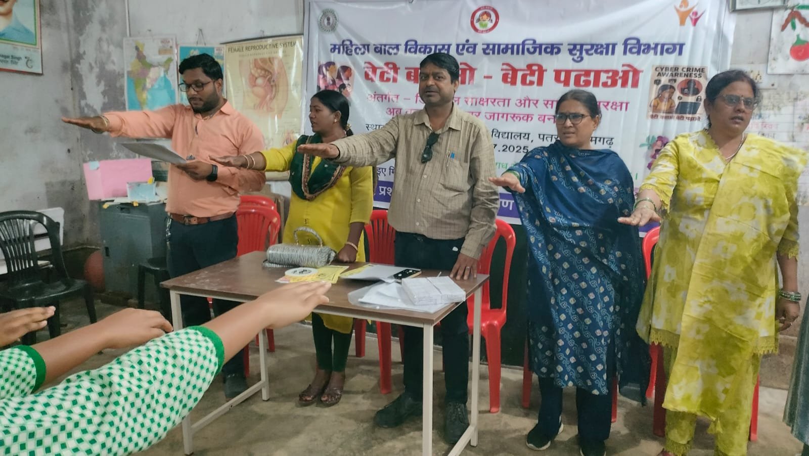 बेटी बचाओं बेटी पढाओं योजनान्तर्गत डिजिटल साक्षरता एवं साइबर क्राइम से संबंधित विषय पर जागरूकता कार्यक्रम