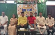 रामगढ़ जिला भाजपा द्वारा प्रेस वार्ता कर पीड़ित आदिवासी युवती को न्याय देने की मांग की गई