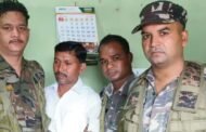 लातेहार में एसीबी ने रोजगार सेवक को किया गिरफ्तार