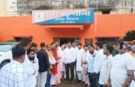 आफताब अंसारी मामले को लेकर कांग्रेस प्रदेश कमेटी द्वारा गठित जांच दल रामगढ़ पहुंचा