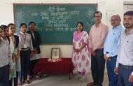राधा गोविंद विश्वविद्यालय में प्रेमचंद जयंती पर निबंध प्रतियोगिता आयोजित