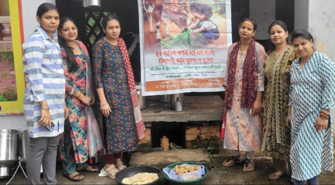 चेतना शाखा रामगढ़ द्वारा गौशाला में गौ सेवा कार्यक्रम
