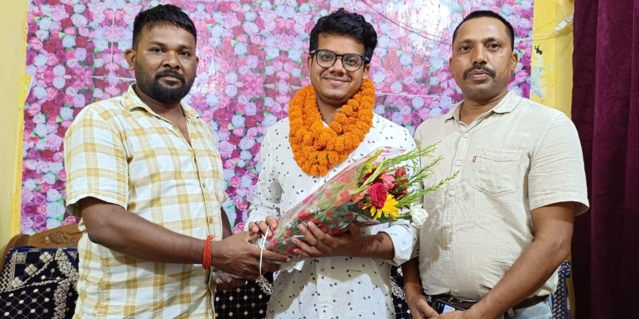 झारखंड प्रशासनिक सेवा में शुभम गांगुली के सफलता पर जेएलकेएम ने बधाई दी