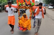 कावड़ में लेकर बुढी मां की इच्छा पूर्ण कराया