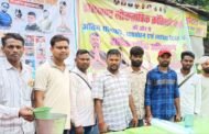 जेएलकेएम के पदाधिकारियो के द्वारा श्रद्धालुओं के बीच पानी, चना, गुड़, सरवत तथा फल का उत्तम व्यवस्था की