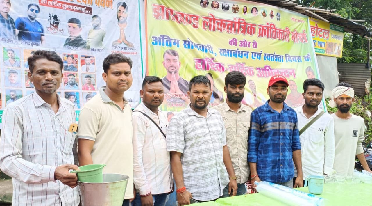 जेएलकेएम के पदाधिकारियो के द्वारा श्रद्धालुओं के बीच पानी, चना, गुड़, सरवत तथा फल का उत्तम व्यवस्था की