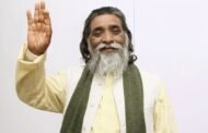 राष्ट्रीय जनता दल ने शोक संवेदना एवम श्रद्धाजंलि अर्पित की