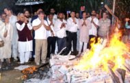 पूर्व मुख्यमंत्री शिबू सोरेन के अंतिम संस्कार में कई बड़े नेता शामिल हुए