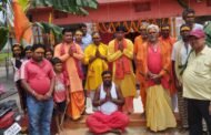 चितरपुर के बोरोबिग गांव में तीन दिवसीय रामचरित्र मानस पाठ का आयोजन