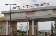 झारखंड हाई कोर्ट का निर्देश: पेसा कानून एक माह में लागू करें