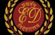 झारखंड में परिवर्तन निदेशालय की जोरदार कारवाई