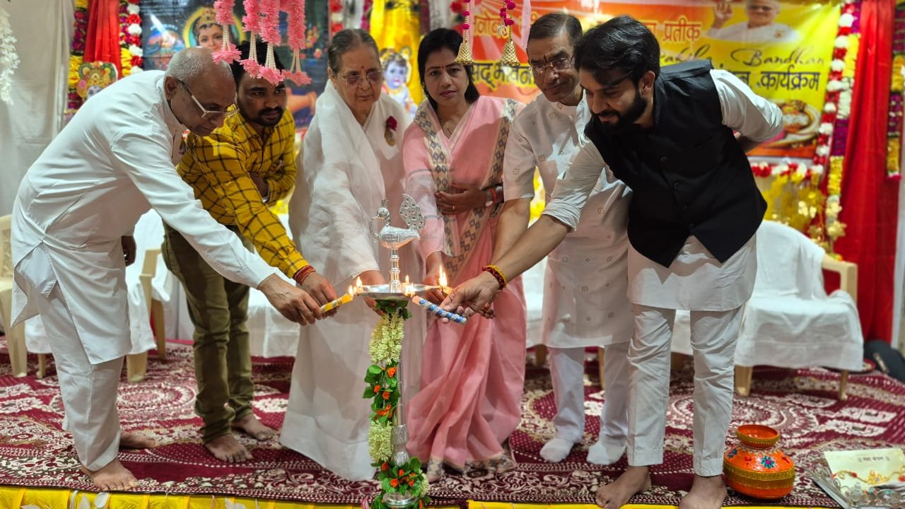 रक्षाबंधन एवं श्रीकृष्ण जन्माष्टमी के आध्यात्मिक कार्यक्रम का आयोजन
