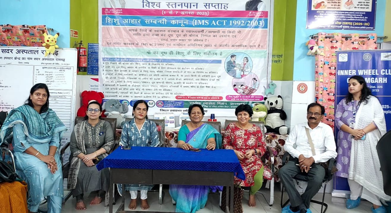 “माँ का दूध ही शिशु के लिए सर्वोत्तम है”