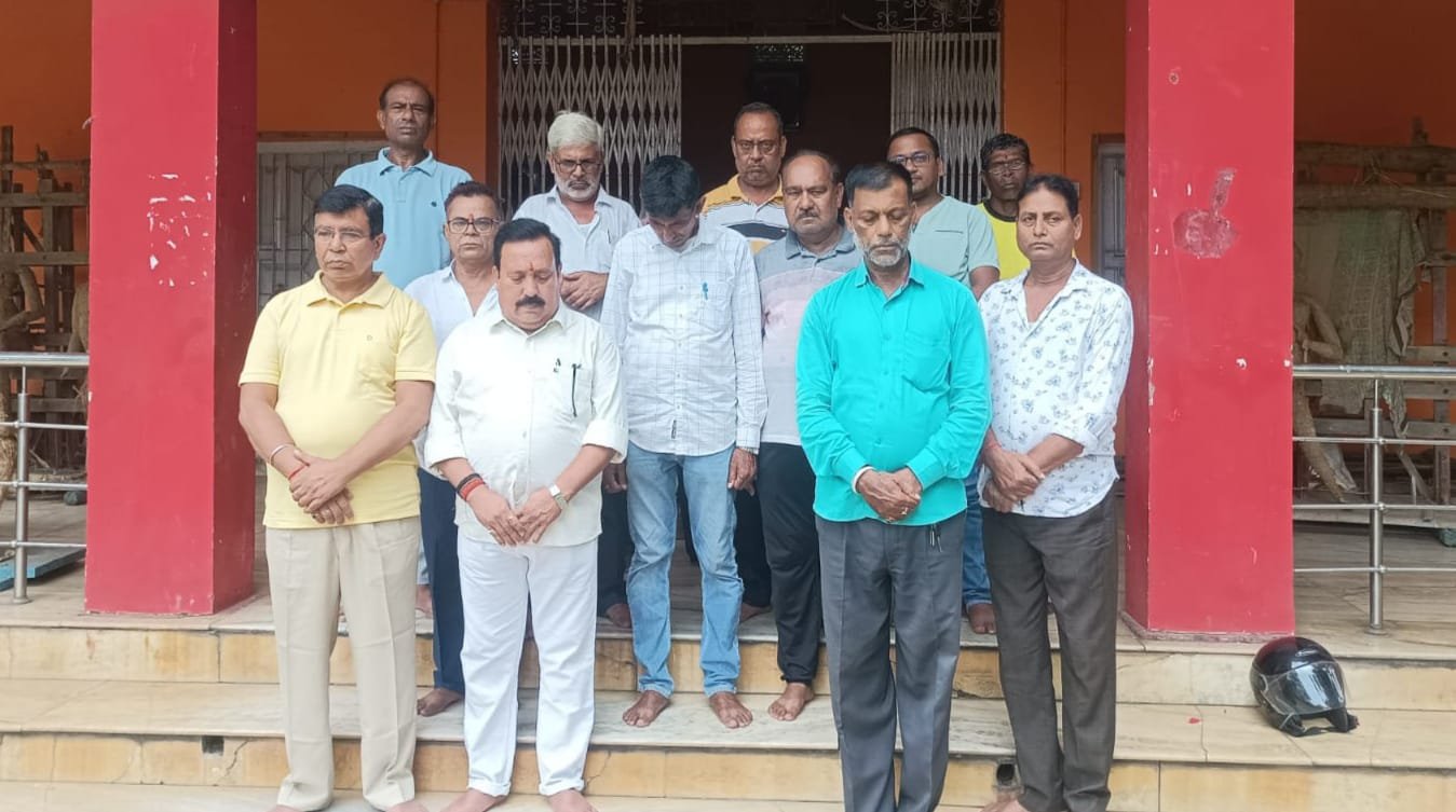 सार्वजनिक दुर्गा मंदिर समिति ने शोक सभा का किया आयोजन