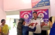 दुर्गा वाहिनी की बहनों ने रजरप्पा थाना के पुलिसकर्मियों को बांधा रक्षासूत्र