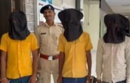 5 लाख की अफीम के साथ 3 तस्कर गिरफ्तार