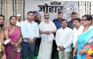 राधा गोविंद विश्वविद्यालय के कुलाधिपति नेमरा गांव पहुंचकर शिबू सोरेन को दी भावभीनी श्रद्धांजलि