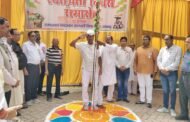 रामप्रसाद चंद्रभान सरस्वती शिशु विद्या मंदिर में स्वतंत्रता दिवस धूमधाम से मनाया गया