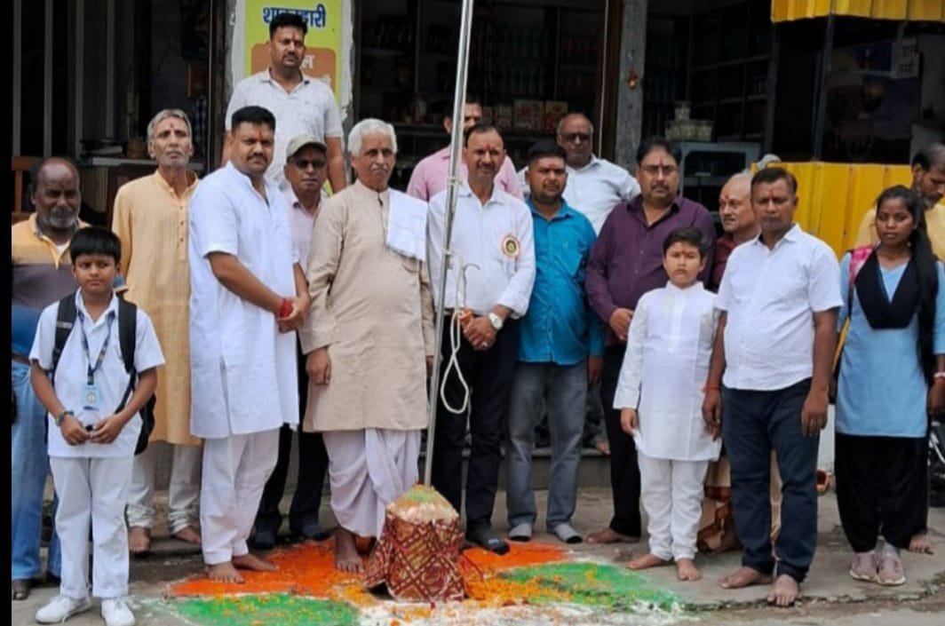 विश्व ब्राह्मण संघ के प्रदेश अध्यक्ष ने झंडोत्तोलन किया