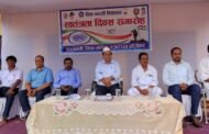 सरस्वती विद्या मंदिर में हर्षोल्लास से मना स्वतंत्रता दिवस छात्रों ने दी मनमोहक प्रस्तुतियां