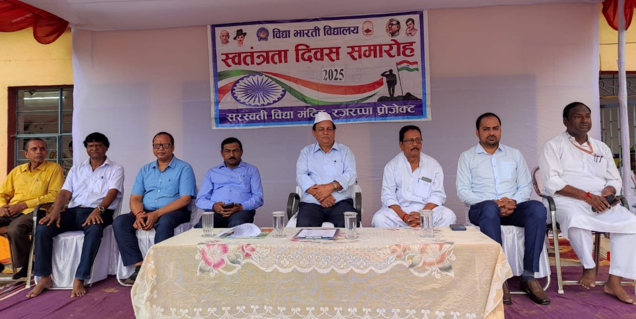 सरस्वती विद्या मंदिर में हर्षोल्लास से मना स्वतंत्रता दिवस छात्रों ने दी मनमोहक प्रस्तुतियां