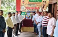 पीटीपीएस में मनाई गई श्रद्धेय अटल बिहारी वाजपेई की पुण्यतिथि