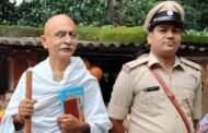विद्यालय थाना व विभिन्न संस्थाओं मेंआन बान व शान के साथ लहराया