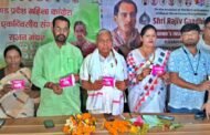 झारखंड महिला कांग्रेस का 'प्रियदर्शिनी उड़ान' अभियान