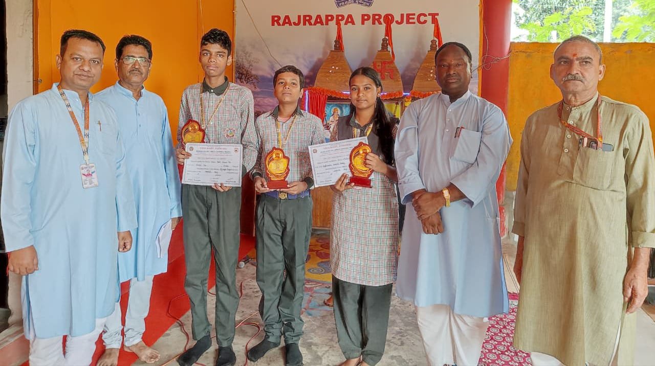 सरस्वती विद्या मंदिर रजरप्पा का विभाग स्तरीय प्रश्न मंच प्रतियोगिता में उत्कृष्ट प्रदर्शन