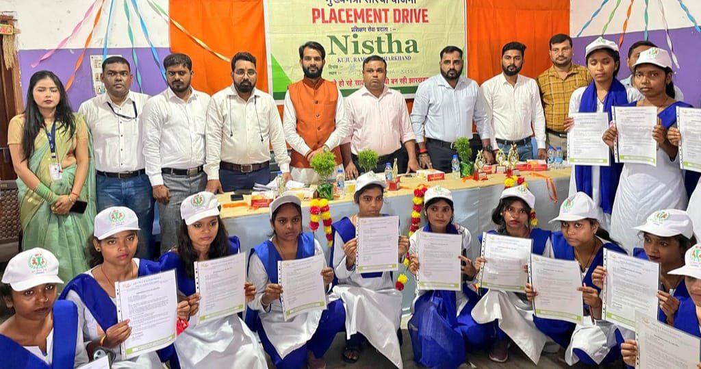 कौशल विकास के निष्ठा स्किल ट्रेनिंग सेंटर में विशेष प्लेसमेंट ड्राइव का सफल आयोजन
