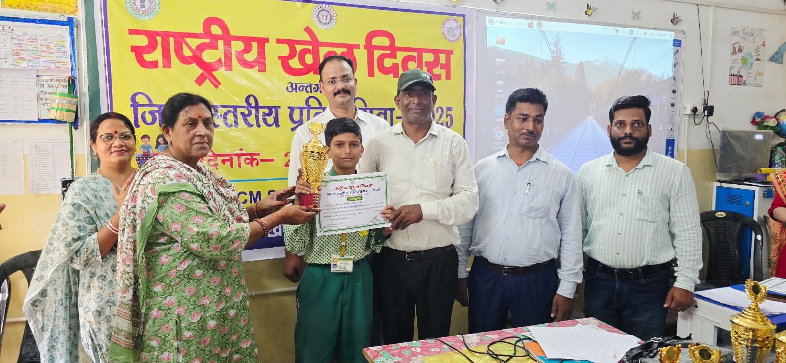 राष्ट्रीय खेल दिवस के उपलक्ष्य में जिला स्तरीय क्विज,भाषण एवं चित्रांकन प्रतियोगिता का आयोजन
