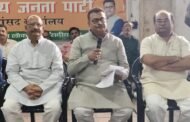 सांसद मनीष जायसवाल ने किया प्रेस-वार्ता,मानसून सत्र की अपनी उपलब्धियां की साझा