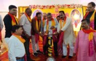 श्री बलभद्र पूजनोत्सव सह पारिवारिक सांस्कृतिक कार्यक्रम का हुआ आयोजन