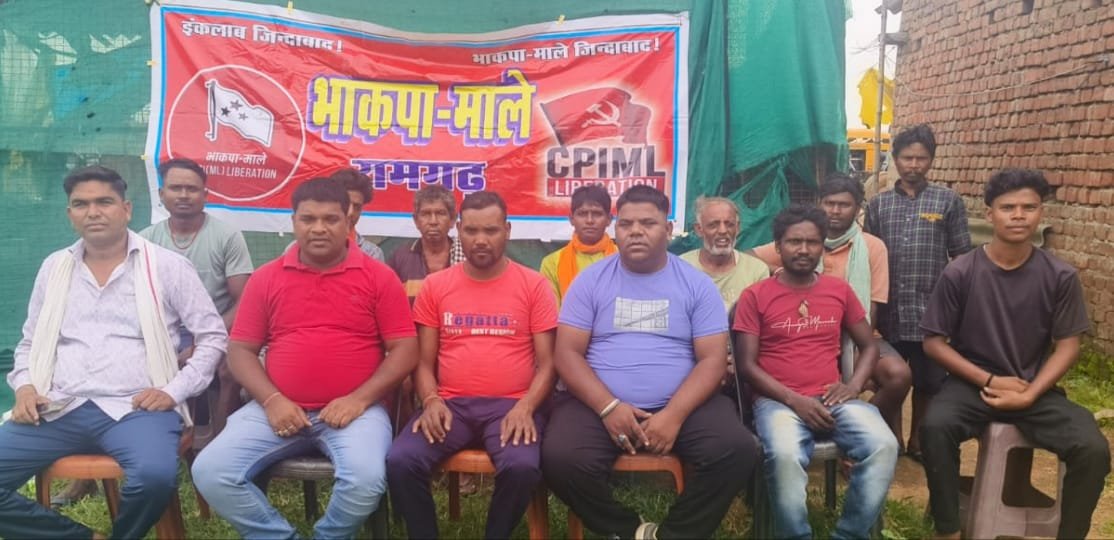 भाकपा माले ने आदिवासी युवती के साथ यौन शोषण और ब्लैकमेलिंग करने वाले सभी अभियुक्त को जल्द गिरफ्तार किए जाने की मांग किया