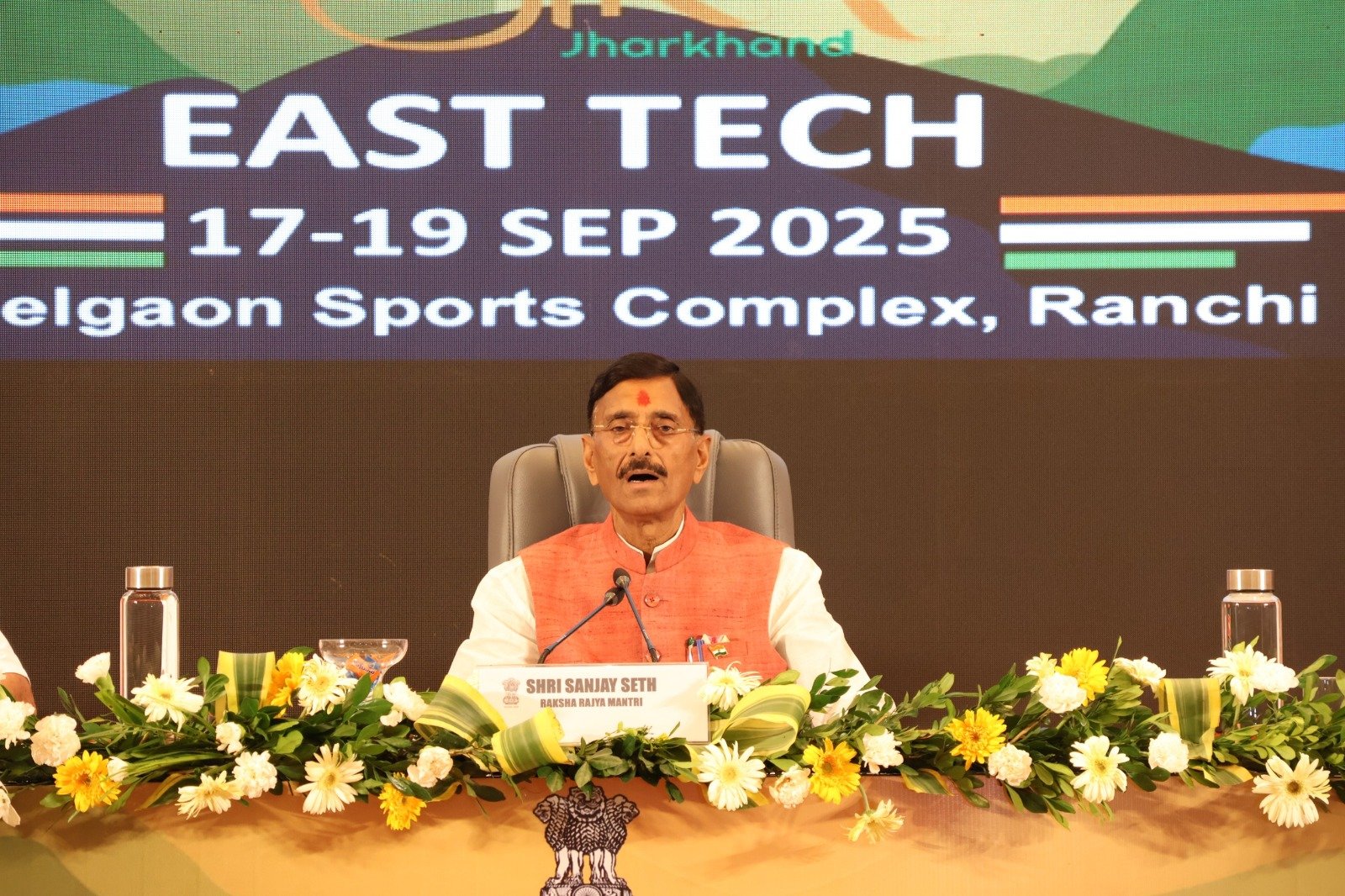 रांची इस्टर्न टेक्नोलॉजी कॉन्क्लेव 2025 के लिए तैयार