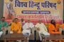 झारखण्ड एनएसयुआई के संगठन प्रभारी बने संकेत सुमन, मिली बड़ी जिम्मेदारी