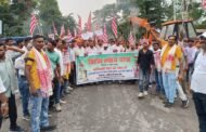 आदिवासी छात्र संघ ने आदिवासी महिला के न्याय के लिए निकाला मशाल जुलूस