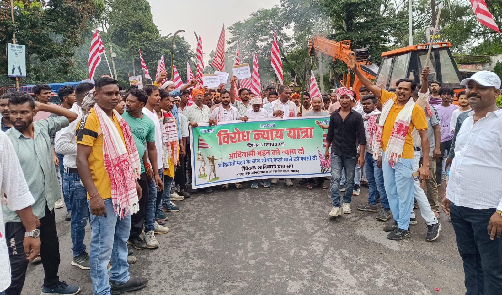 आदिवासी छात्र संघ ने आदिवासी महिला के न्याय के लिए निकाला मशाल जुलूस