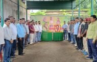 झामुमो कार्यालय भुरकुंडा में गुरुजी शिबू सोरेन को श्रद्धांजलि अर्पित किया गया