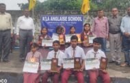 अंतर विद्यालय प्रतियोगिता में विजेताओं को किया गया सम्मानित