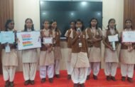 संस्कृत दिवस पर गायन व लेखन प्रतियोगिता का आयोजन