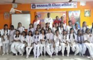 सरस्वती विद्या मंदिर में