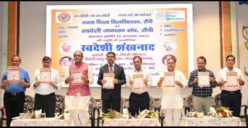 अगस्त क्रांति पर स्वदेशी शंखनाद का उद्घाटन