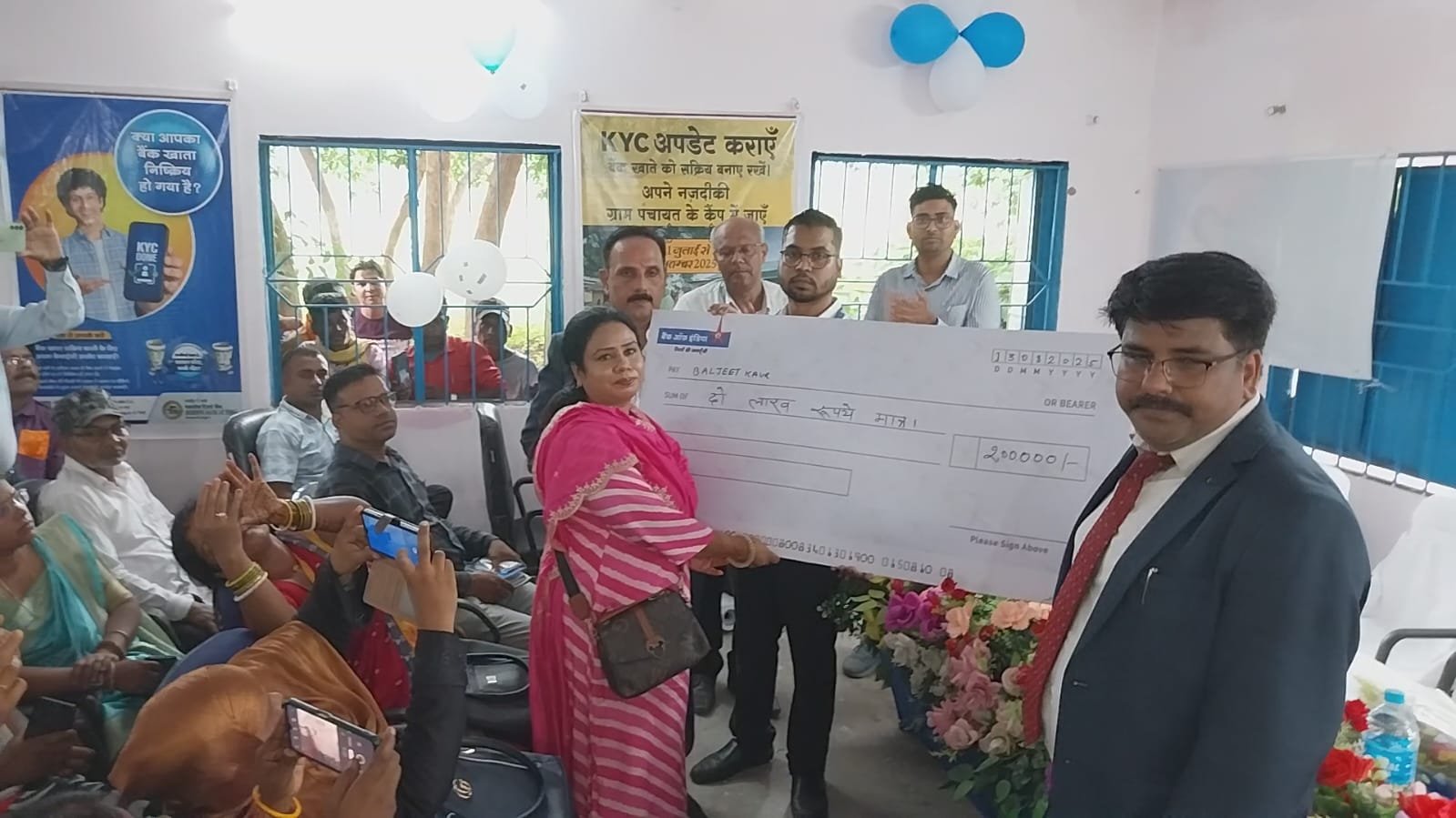 देवरिया पंचायत भवन मे वित्तीय साक्षरता शिविर लगाया गया