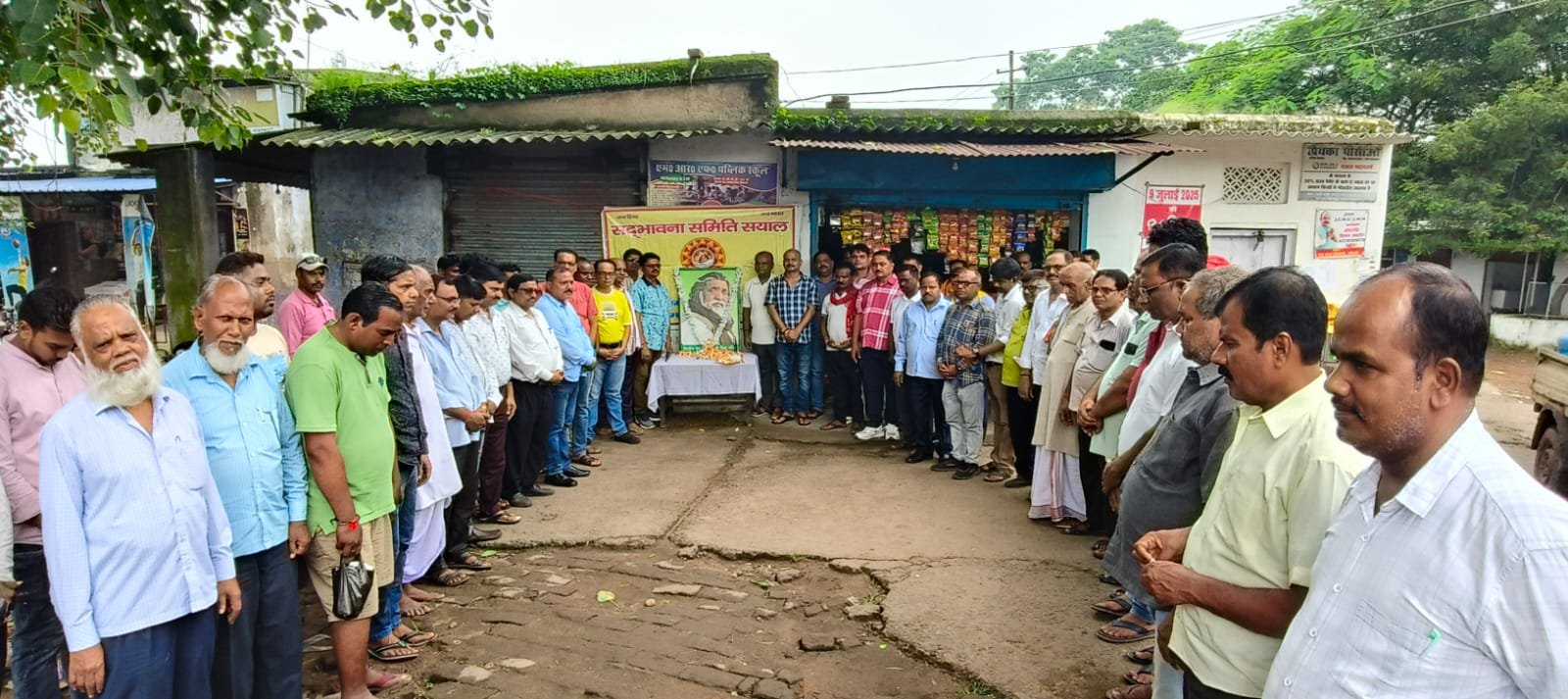 दिशोम गुरु शिबू सोरेन को सदाभवना समिति द्वारा श्रद्धांजलि दी गई