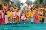 सरस्वती शिशु विद्या मंदिर पतरातू में कृष्ण रूप सज्जा प्रतियोगिता का आयोजन